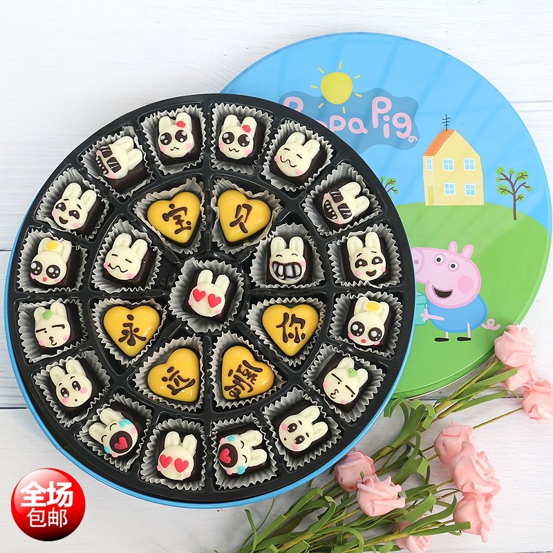 比利时进口巧克力礼盒新年情人节礼物小兔子女友生日刻字定制改字