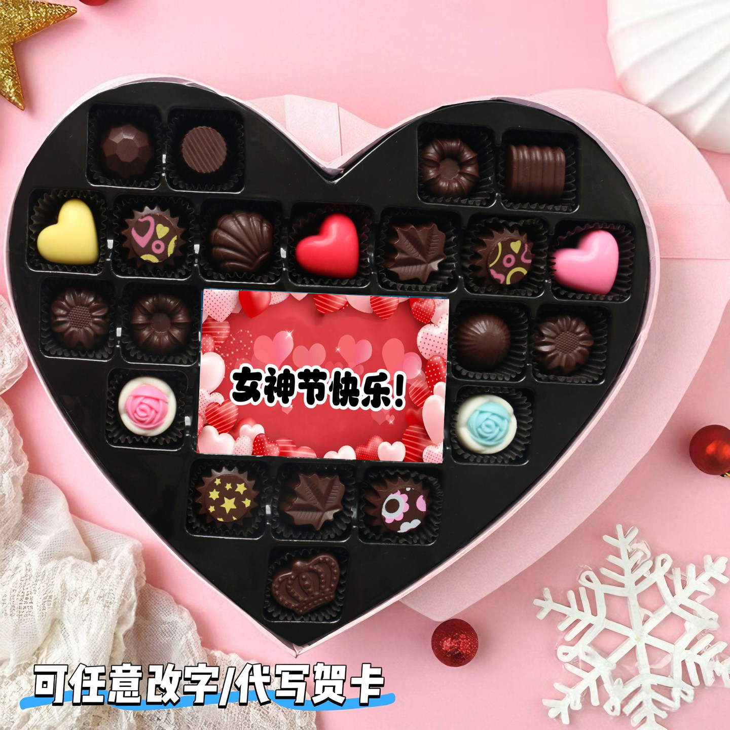 38女神节礼物比利时进口巧克力礼盒礼盒装生日照片私人定制改字