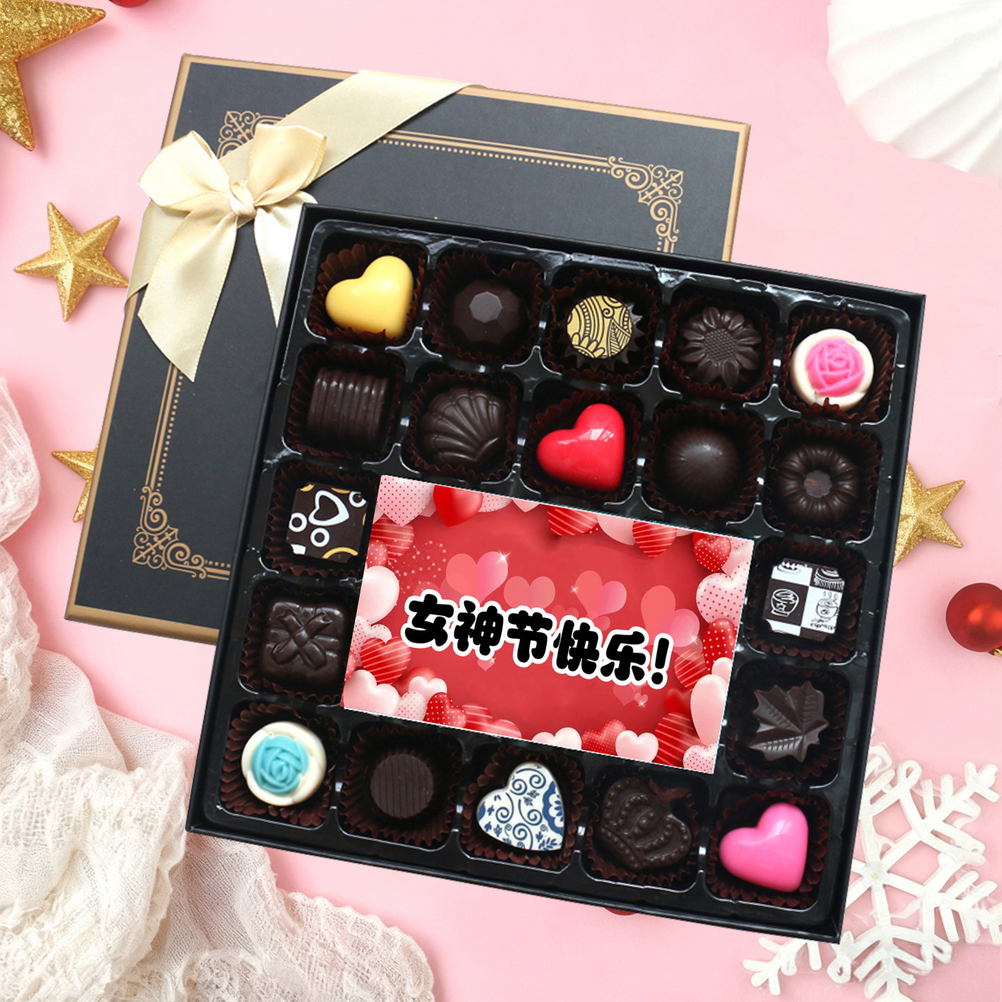 38女神节礼物比利时进口巧克力礼盒孩子生日精美礼品照片定制