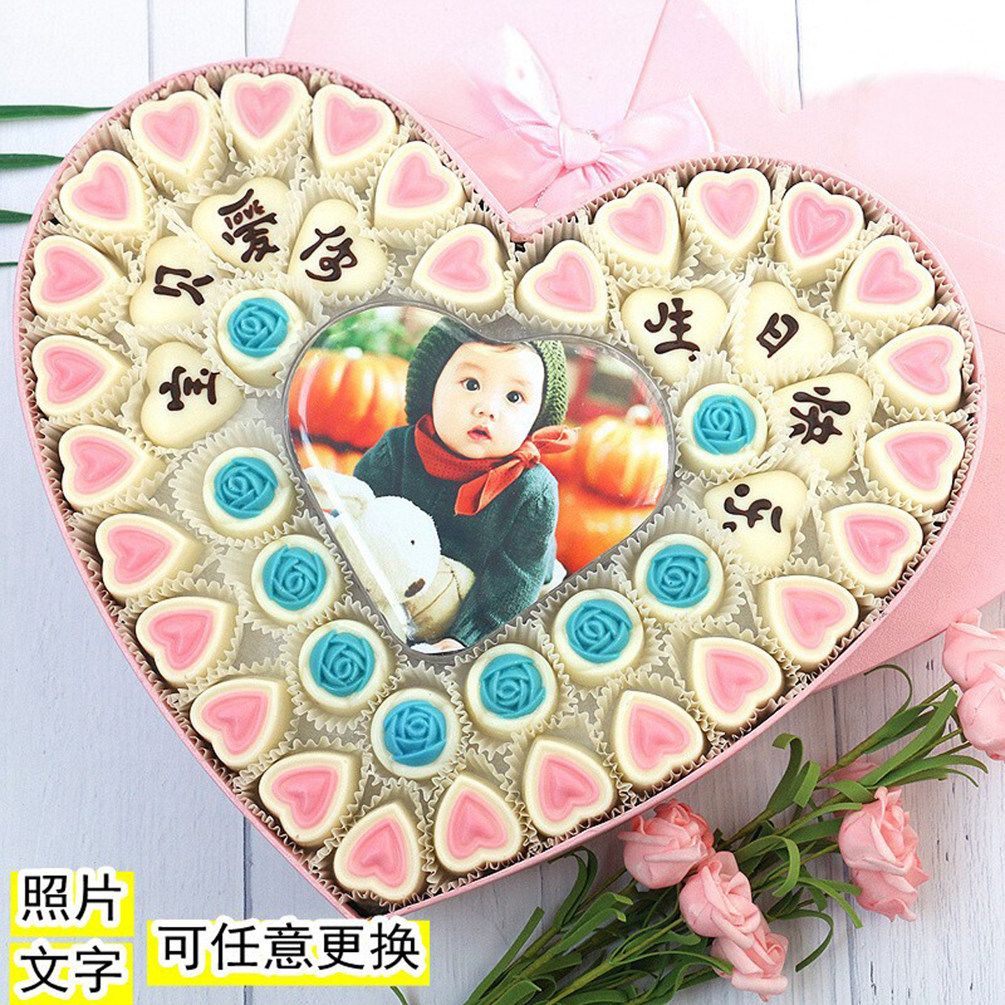 比利时进口巧克力礼盒纯可可脂生日定制刻字款中高考金榜题名礼物