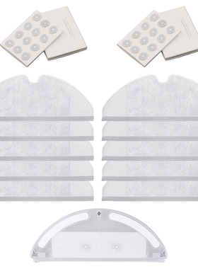 适配小米石头T6 S5 S50 S51扫拖机器人配件 水箱抹布水芯拖布水箱