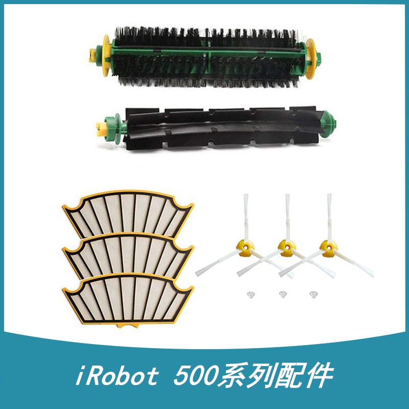适配iRobot扫地机器人配件  500系列 边刷主刷滤网套装  5系适用图片