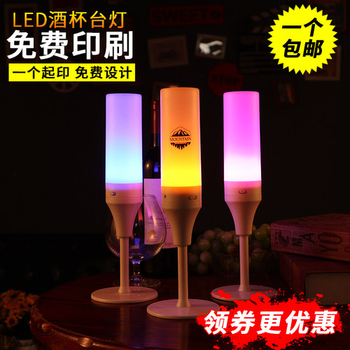 充电ktv餐厅风个性酒吧桌小夜灯