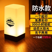 充电酒吧台灯创意户外卡座氛围灯清吧夜市桌面气氛小夜灯摆摊桌灯