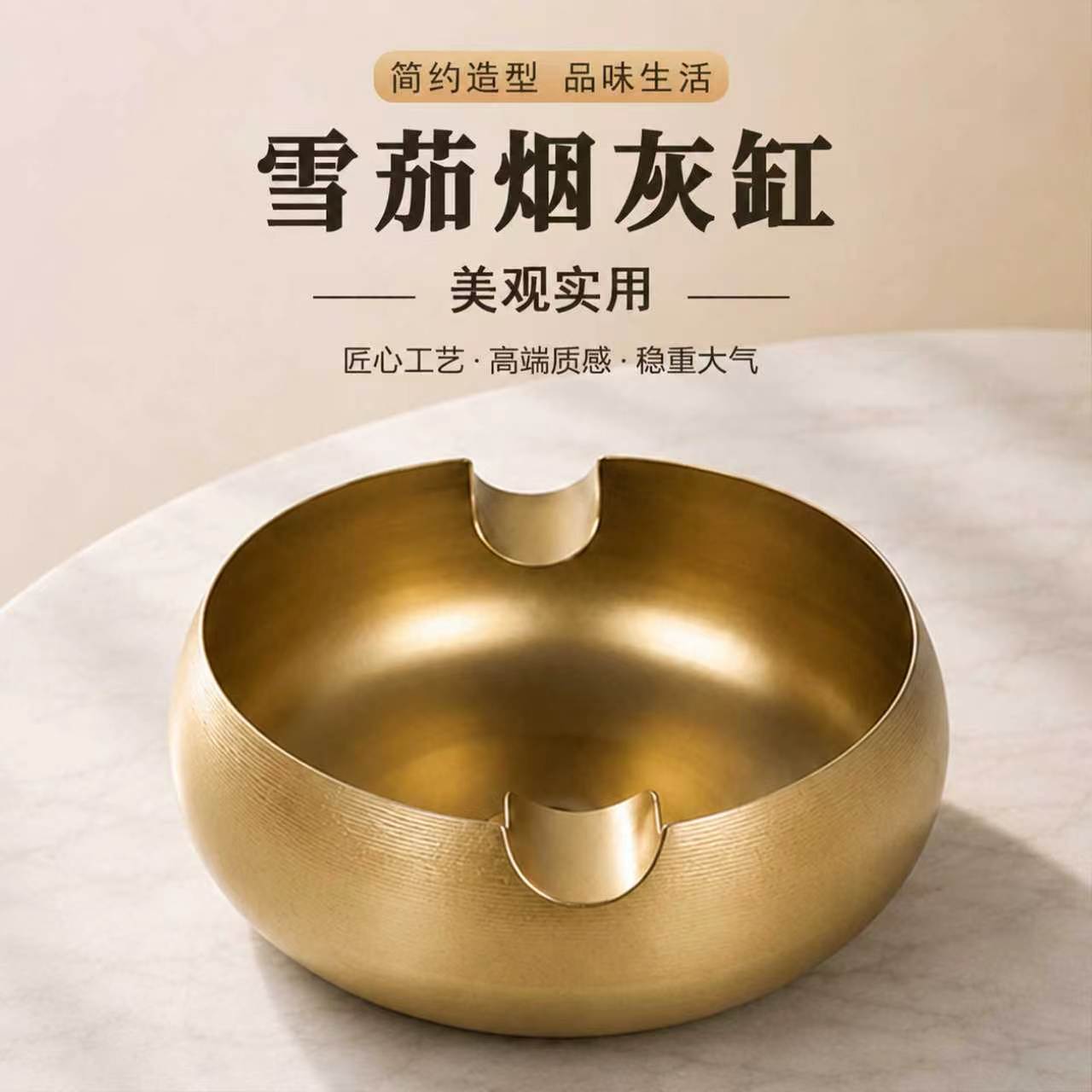 雪茄烟灰缸酒吧餐厅创意个性时尚金属家用客厅雪加烟缸雪茄专用