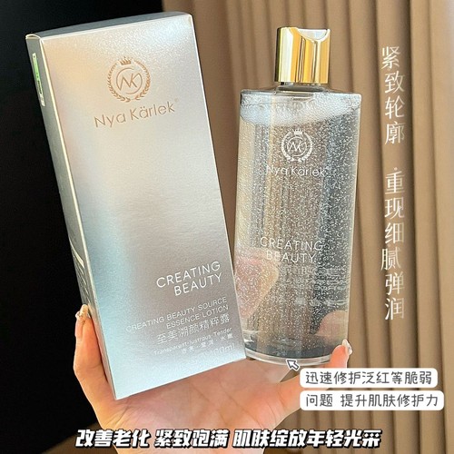 nyakarlek任何肤质保湿抗衰