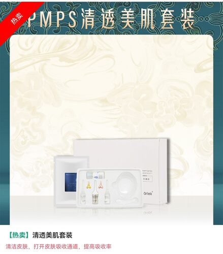 nyakarlek美肌提亮肤色深层清洁