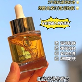 Nya Karlek人参原浆多肽抗皱紧致淡纹油嫩肤滋润肌肤抗衰保湿 修护