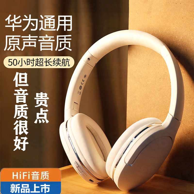 baseus/倍思 d02pro蓝牙耳机头戴式耳麦无线游戏降噪女生华为通用