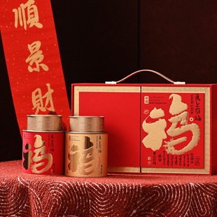 定制年礼两铁罐礼盒空盒红茶岩茶白茶普洱马上有福空盒