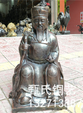 厘米仿古风神像保平安土地婆