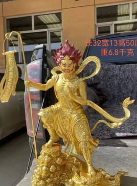 纯铜面燃大士面然菩萨鬼王焰口神像 太乙救苦天尊