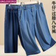 夏季 八分裤 薄款 宽松休闲短裤 牛仔裤 男中年爸爸松紧腰超薄中裤 男士