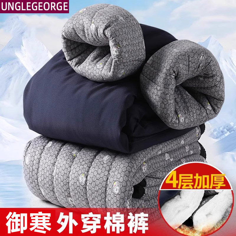 外穿棉裤冬季加厚加棉布里保暖裤宽松大码中老年人夹棉休闲裤爸爸,男装,休闲裤,淘宝优惠券,粉丝福利购,淘宝优惠卷
