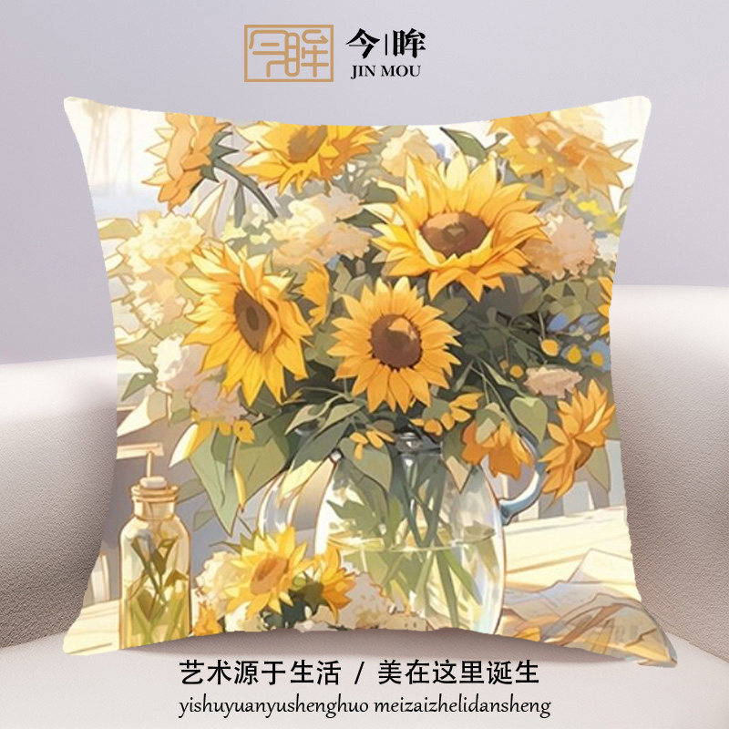 治愈系花卉十字绣抱枕2026新款向日葵客厅沙发简单靠枕手工自己绣