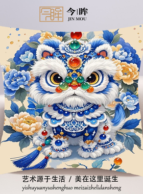 国风喜狮十字绣抱枕2025年新款客厅沙发卧室靠枕小件手工刺绣满绣