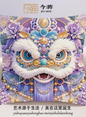 国风醒狮十字绣抱枕2025年新款客厅沙发卧室床头靠枕小件手工满绣