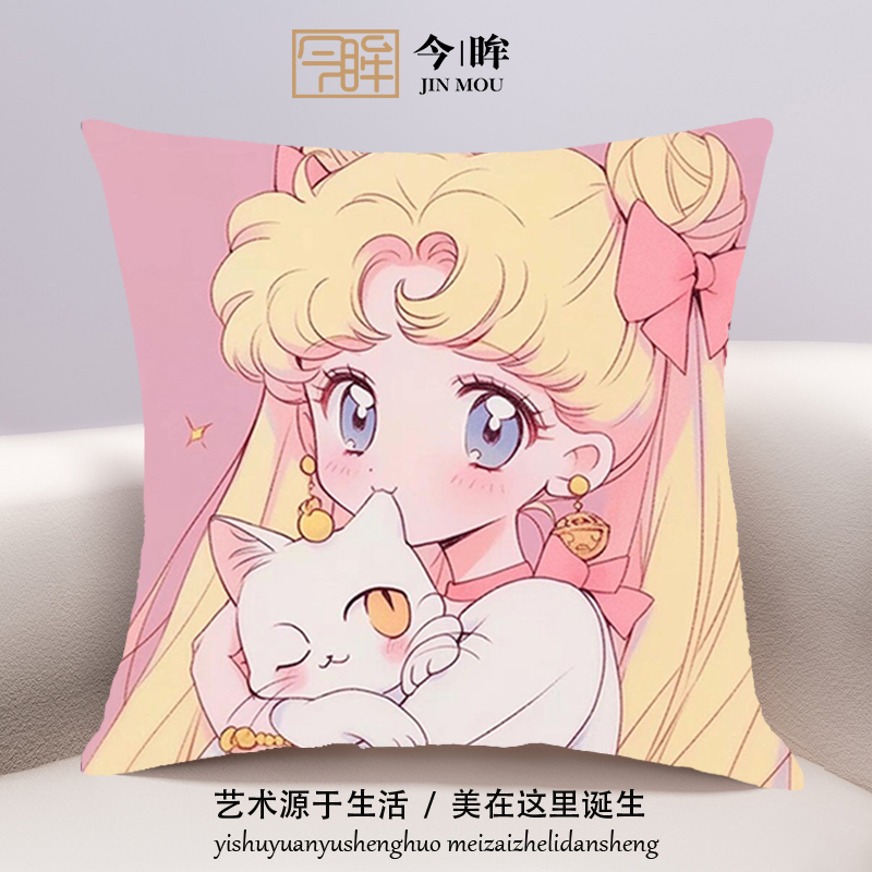 美少女战士十字绣抱枕2025年新款客厅沙发卧室靠枕小件手工自己绣