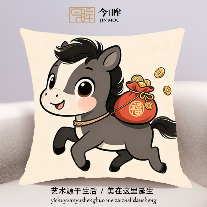 马年纳福十字绣抱枕2026年新款客厅沙发卧室床头靠枕小件手工满绣