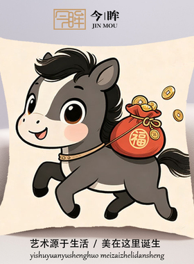 马年纳福十字绣抱枕2026年新款客厅沙发卧室床头靠枕小件手工满绣