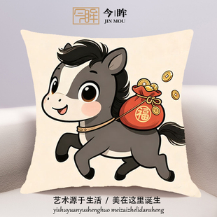 马年纳福十字绣抱枕2026年新款客厅沙发卧室床头靠枕小件手工满绣