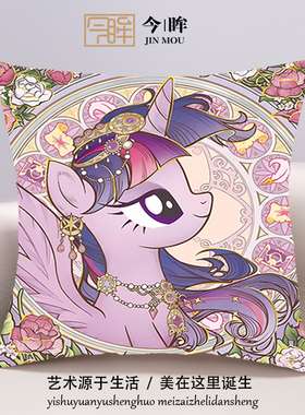 小马宝莉紫悦十字绣抱枕2025年新款客厅沙发儿童卧室靠枕手工满绣