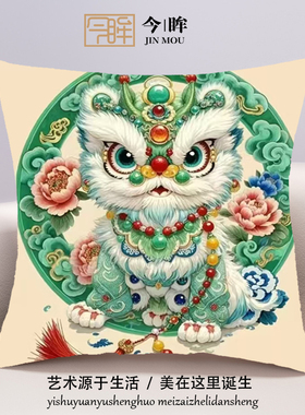 中式醒狮十字绣抱枕2025年新款客厅沙发卧室靠枕小件手工刺绣满绣