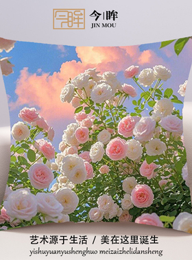 玫瑰花十字绣枕套2025年新款客厅沙发卧室床头靠枕小件手工自己绣