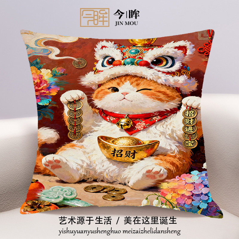 金喵聚财十字绣抱枕2026年新款客厅沙发卧室床头靠枕小件手工满绣,居家布艺,十字绣套件,淘宝优惠券,粉丝福利购,淘宝优惠卷