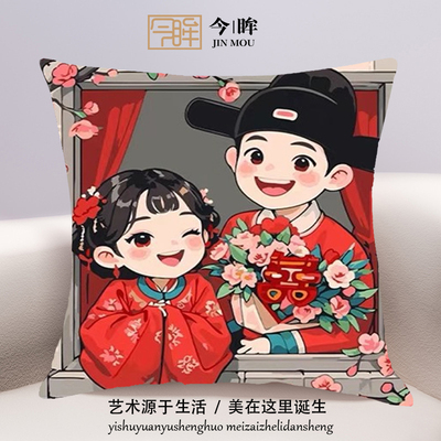 新中式新婚夫妻十字绣抱枕2025年新款客厅沙发卧室靠枕手工自己绣