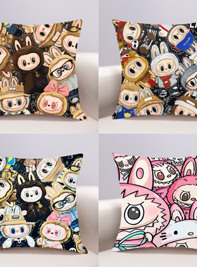 拉布布十字绣抱枕2025年新款客厅沙发卡通卧室床头靠枕手工自己绣