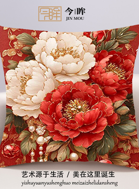 国色牡丹十字绣抱枕2025年新款客厅沙发卧室床头靠枕小件手工满绣