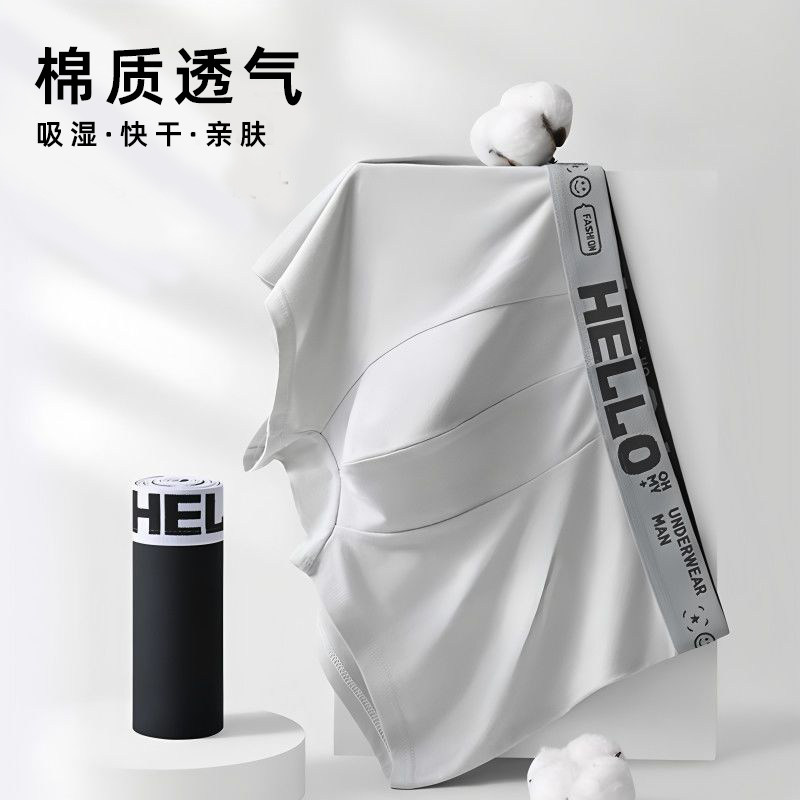 男士棉质内裤宽松夏中腰四角裤休闲短裤透气亲肤抑菌裆平角裤头