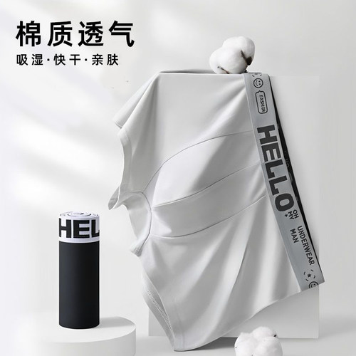 男士棉质内裤宽松夏中腰四角裤休闲短裤透气亲肤抑菌裆平角裤头