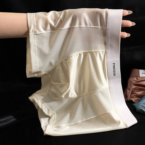 男士内裤冰丝舒适清爽男四角裤生夏季凉感裤头网孔透气平角短裤衩