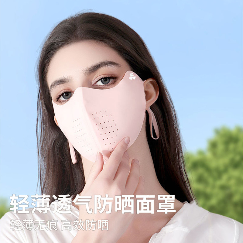 凉感女士一片式防晒口罩耳绳款遮阳冰丝防晒面罩防紫外线抗菌骑手