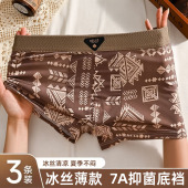 内裤 夏季 冰丝宽松透气四角裤 民族风复古平角裤 头男生休闲短裤 男士