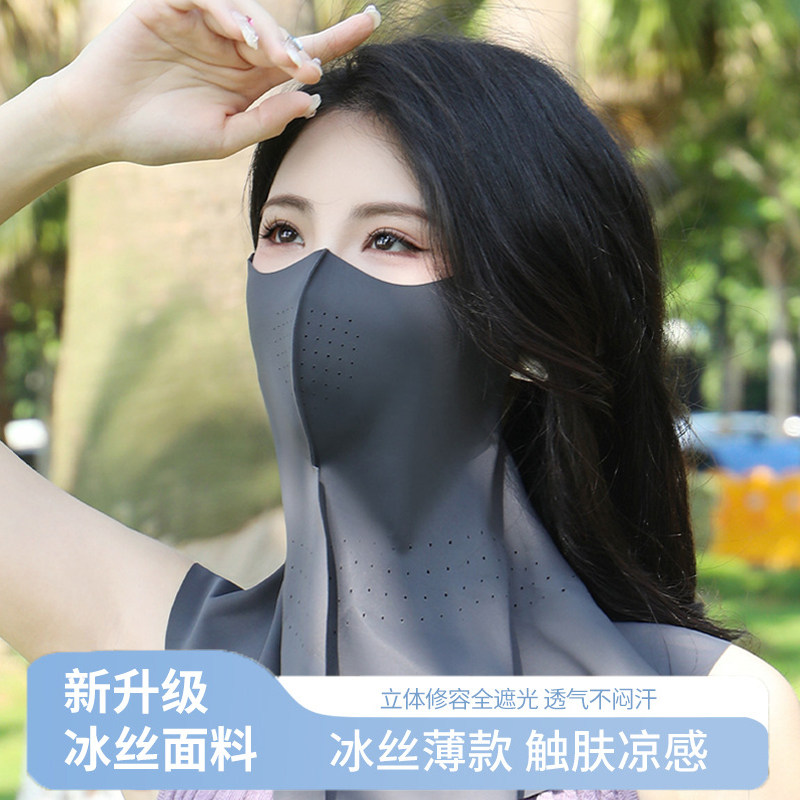 男女骑手遮阳防晒面罩披肩款护眼角立体透气冰丝防晒口罩防紫外线