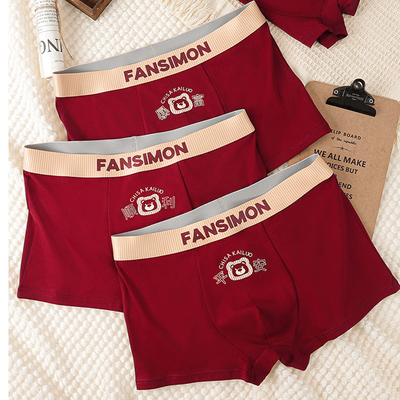 男士内裤纯棉透气本命年红色四角裤简约鸿运结婚喜庆过年平角裤衩