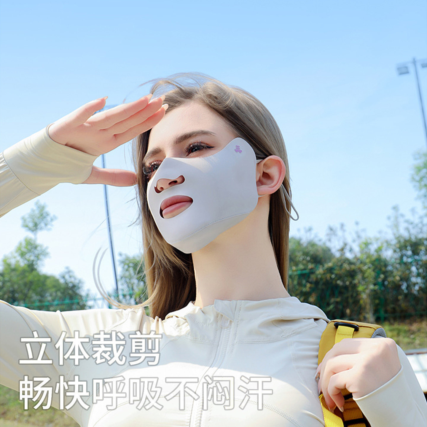 户外运动骑手防晒面罩女夏季防紫外线遮阳可喝水冰丝遮脸口罩