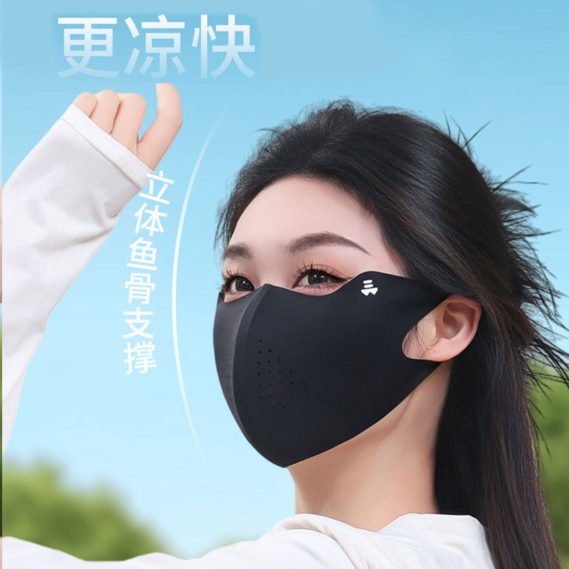 夏季平鱼骨遮阳防晒口罩抗菌外卖骑手户外运动遮阳冰丝防晒面罩女