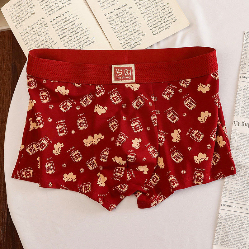 2026本命年内裤纯棉透气中腰四角裤属马红色结婚平角裤暴富短裤男,男装,短裤,淘宝优惠券,粉丝福利购,淘宝优惠卷