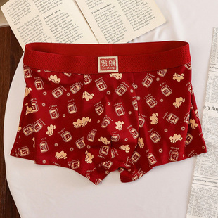 暴富短裤 属马红色结婚平角裤 男 纯棉透气中腰四角裤 2026本命年内裤