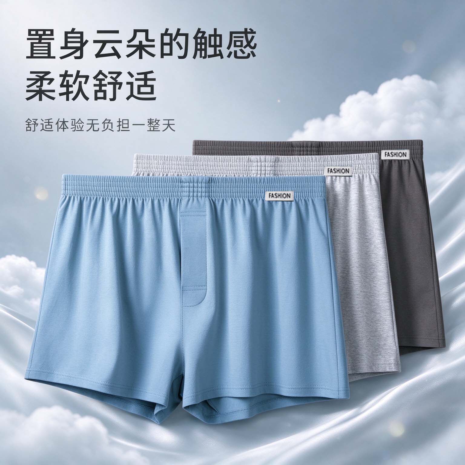 男士纯棉阿罗裤纯色宽松内裤透气棉质居家四角平角裤简约短裤男款