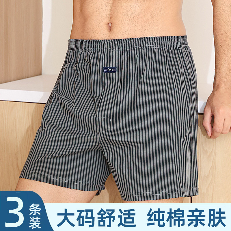 纯棉男士内裤加大码阿罗裤男宽松版休闲短裤四角裤睡裤男2026款
