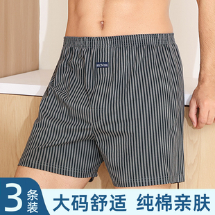 纯棉男士内裤加大码阿罗裤男宽松版休闲短裤四角裤睡裤男2026款