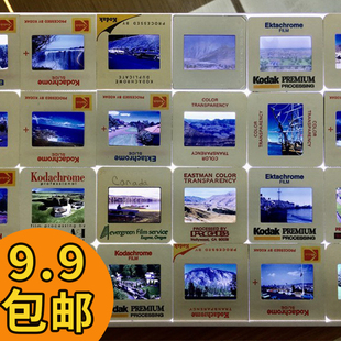 反转片幻灯片/复古怀旧历史/原装柯达克罗姆/欧美70年代风景人物