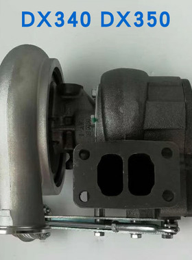 工程机械挖掘机斗山大宇DX340 DX350发动机涡轮增压器泵原车配件