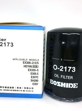 LFD21-73机油滤芯E307 SH280 EX300-5挖掘机机油滤芯清器格O-2173