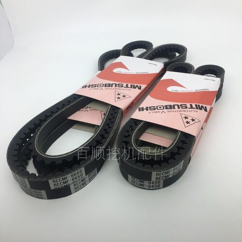 正品三星皮带神钢SK200-6/8挖掘机风扇叶皮带挖机空调皮带